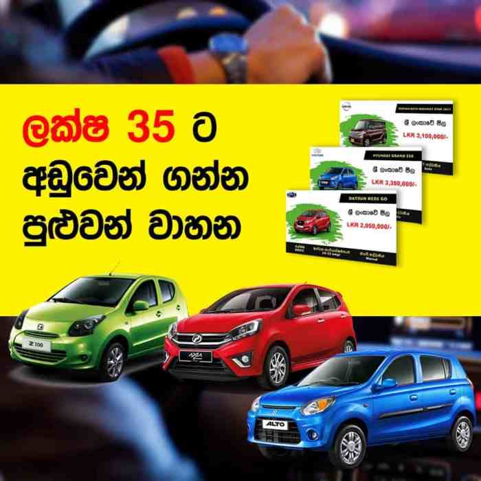 Amw brand new car price in sri lanka